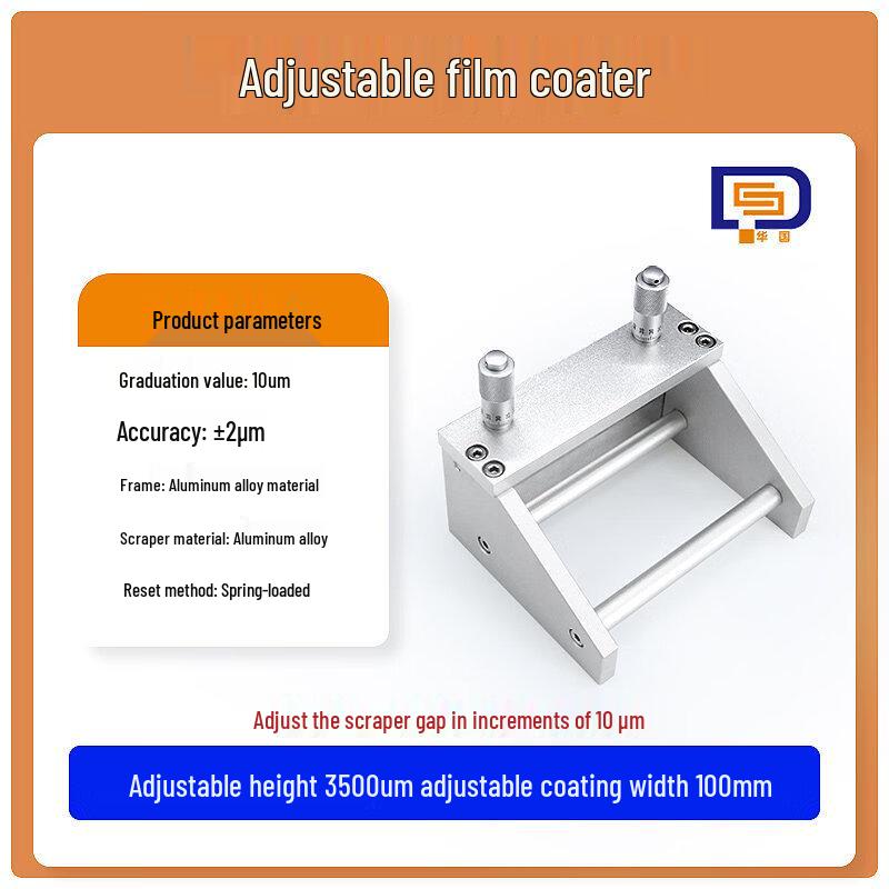 Lù Sè Adjustable Wet Film Coater