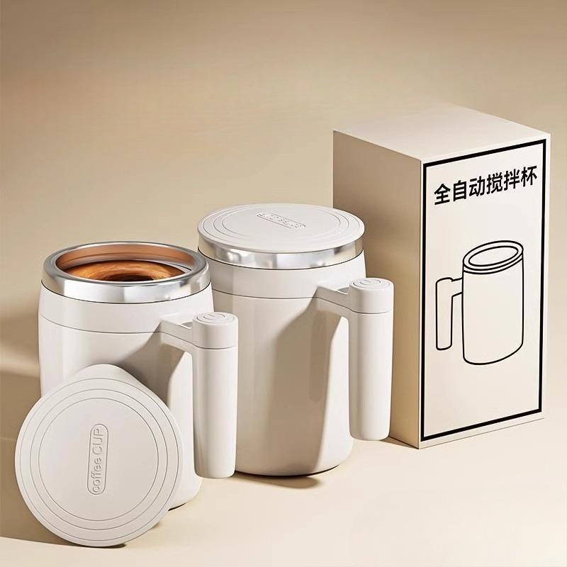 Fully Automatic Mixing Cup, Electrically Charged, Magnetic Water Cup, Soy Milk, Milk Powder, Coffee Cup, Magnetic Suction Cup, Mini