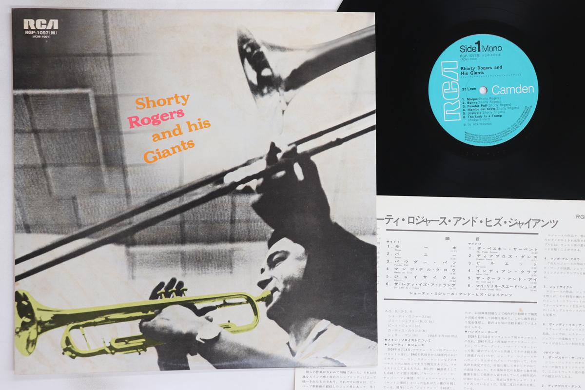 

LP Record SHORTY ROGERS - Shorty Rogers And His Giants RGP1097 RCA CAMDEN 1975 Japan Jazz Used