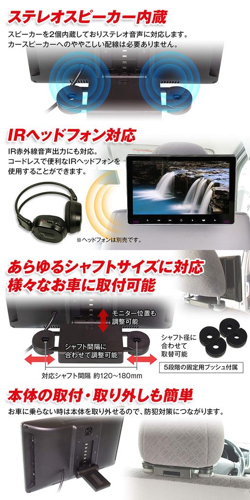 MAXWIN 11.6-inch Car Headrest DVD Player with Integrated Slot-in, CPRM, and HDMI Support (HRKIT1162)