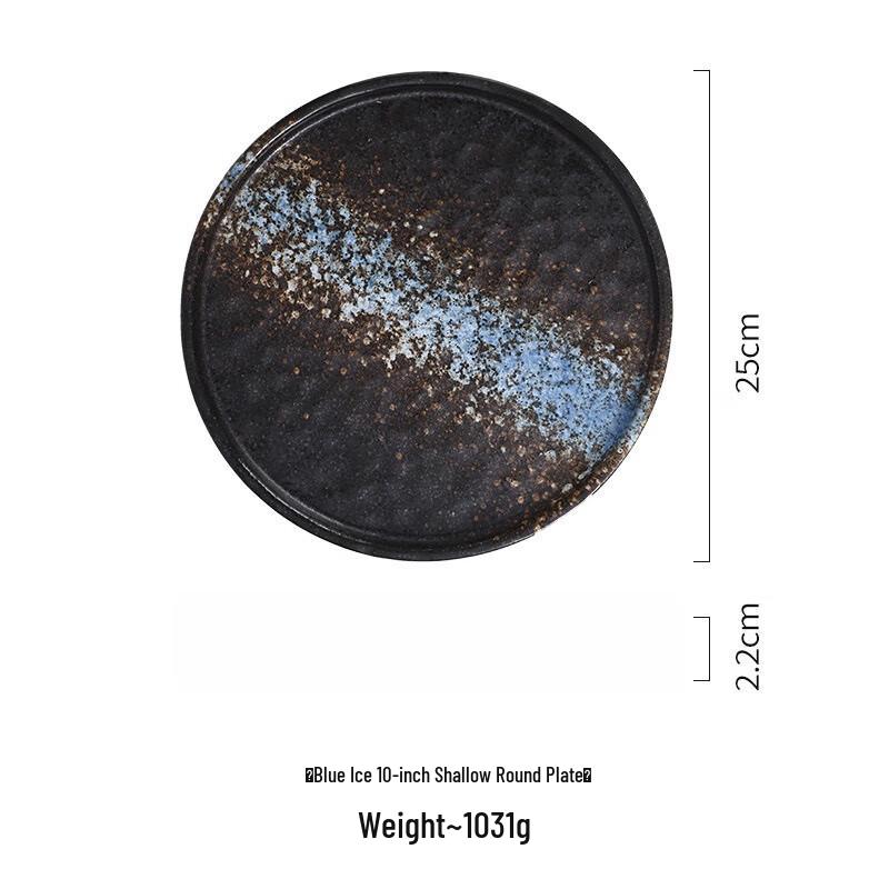 

Uto Ceramic Stone Pattern Dinner Plate Set