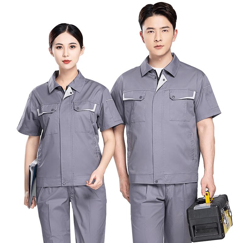 Unisex CVC Cotton Short-Sleeve Workwear Set 165