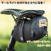 Fahrradsattel Rennrad Rücklicht Leicht Erweiterbar Crossbike Hintertasche [Parallelimport] Tasche, Tasche, Kompakt, Wasserdicht, Stilvoll, Installation,