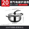 Supor 20cm Stainless Steel Multi-functional Pot