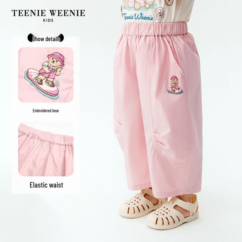 Teenie Weenie Kids Unisex Loose O-fit Cotton Casual Pants