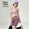 Elastischer Kontrastfarben-Yogazug Damen Neu Atmungsaktives Schnelltrocknendes Tanktop Hohe Taille Bauch Fitness-Shorts Sportanzug
