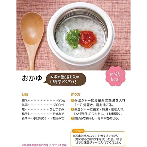 Skater Soup Jar Thermal/Cold 300ml Cat Soup Pot Black KLJFC3