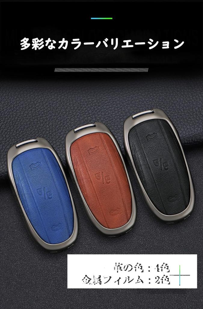 [TECART] Tesla Exklusives Schlüsseletui, Tesla S Schlüsselanhänger, Tesla S, Modell S, Smart Key