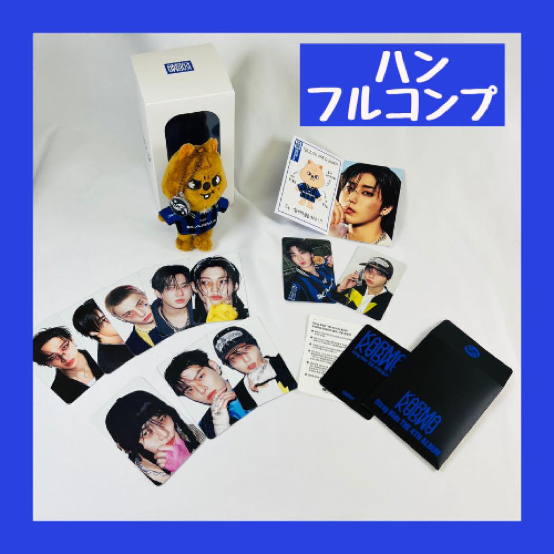 

[USED] StrayKids KARMA skzoo Keyring Trading Card Hand Collection 10