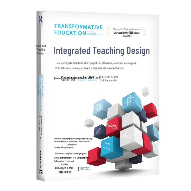Integrated Instructional Design for Sustainable Autonomous Learning