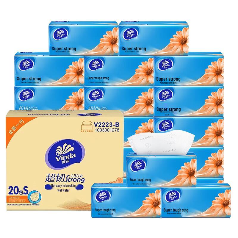 

Vinda V2223-B Ultra-Tough 3-Ply Facial Tissues
