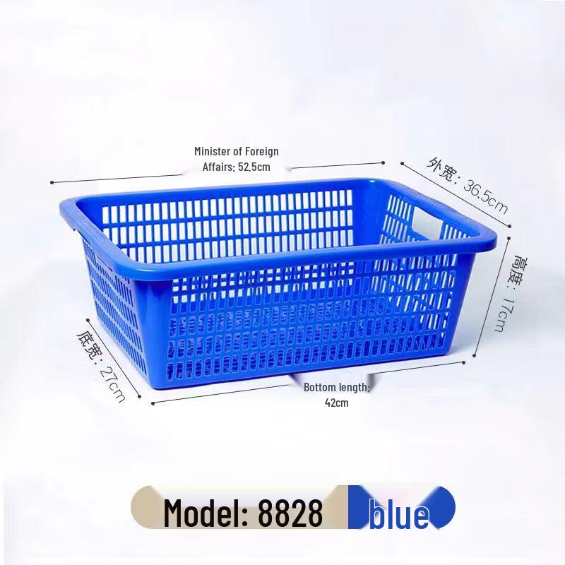 Yuxiang Thickened Rectangular Plastic Storage Basket