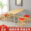 Solid Wood Rectangular Dining Table & Stools Set - Suitable for Fast Food, Malatang, Cold Drinks, Desserts, Rice Noodle