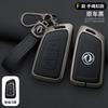 Zinc Alloy Leather Car Key Cover For Dongfeng 580 370 S560 Dfm Ax7 Ax5 Ax4 Ax3 Mx5 Key Case Car Key Case Protective Cover