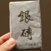 High Quality 50g Organic Raw Puer Tea Mini Brick Aged Icelandic Puerh
