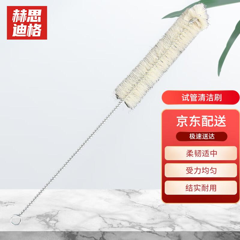 Hesidige JG-249 Lab Test Tube Cleaning Brush Test Tube Brush