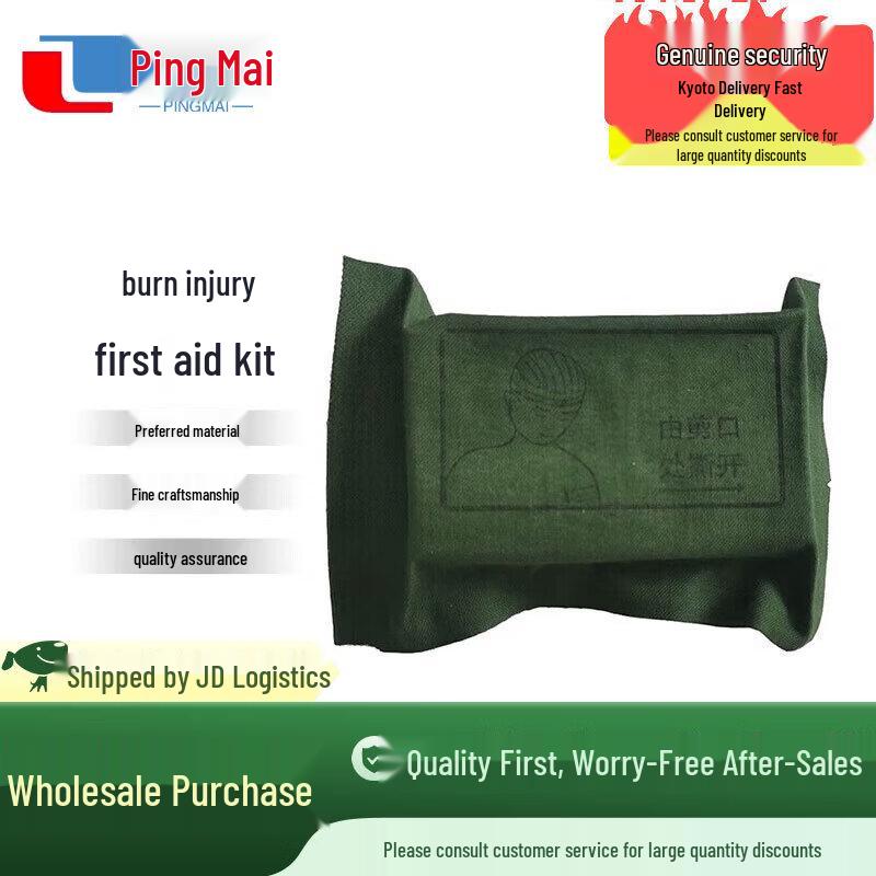 Píngmài Portable First Aid Kits - 3 Pack
