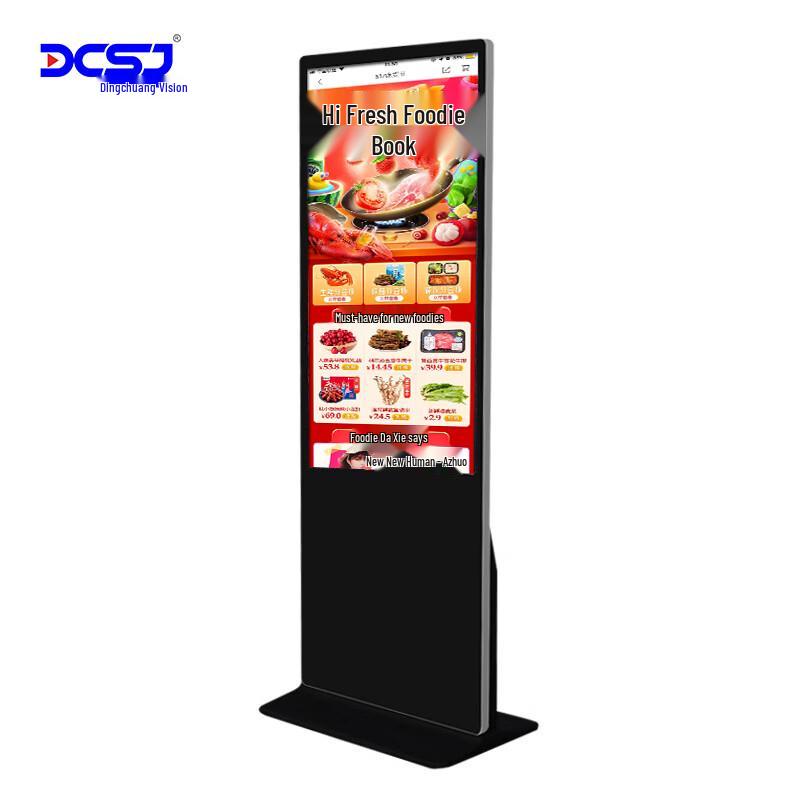 55-inch Vertical Smart LED Advertising Display