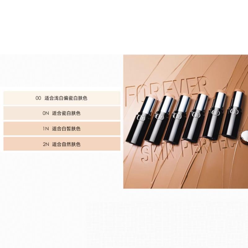 DIOR Backstage Series Small Bottle Foundation, Glossy and Fitable Concealer, Long-lasting Makeup, No-Stick Powder to Modify Skin Color #1.5N