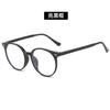 Bao Ge Glasses "Farewell Beauty" Plain Glasses | Retro Round Frame Modified Face Flat Light Plain Artifact