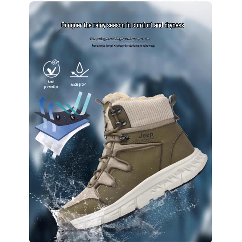 Jeep Men's Outdoor Winter Athletic Boots