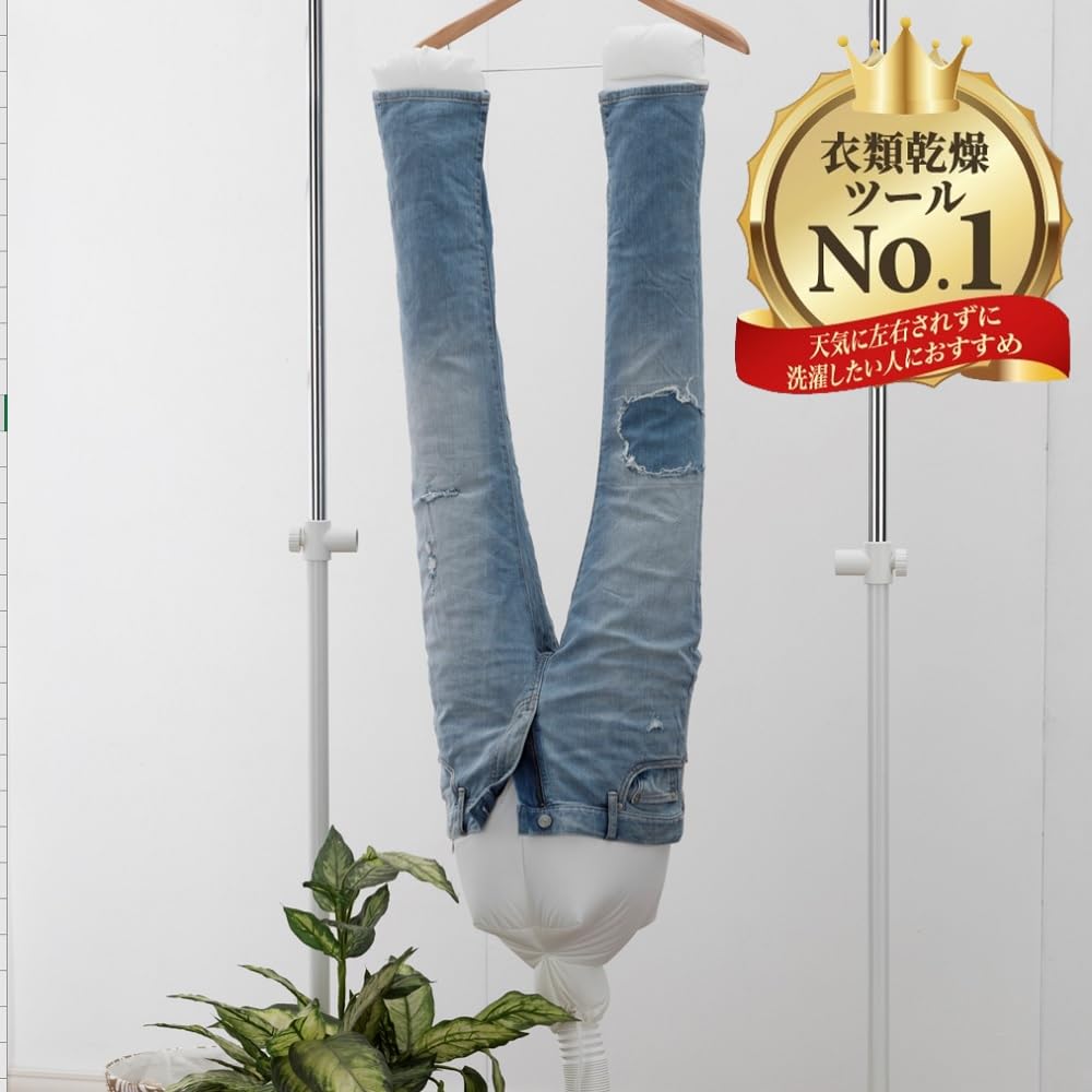 Kotsukan Aero Portable Clothes Drying For Travel Room Quick Clothes Luggage Wrinkle Odor Futon Dryer Marvin Trading Duct, Balloon, Pants, Laundry,