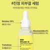 Betaine 10 Serum 30mL