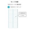 Sakura Name 10 Elementary School G Name Cray-Pas Stickers, Water-Resistant, Medium, Sheets, Stationery, Stickers-AM(10)