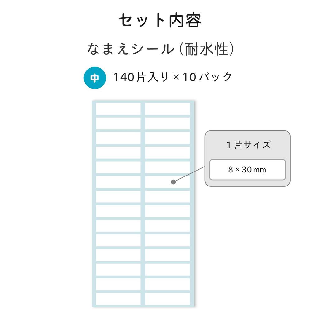 Sakura Name 10 Elementary School G Name Cray-Pas Stickers, Water-Resistant, Medium, Sheets, Stationery, Stickers-AM(10)