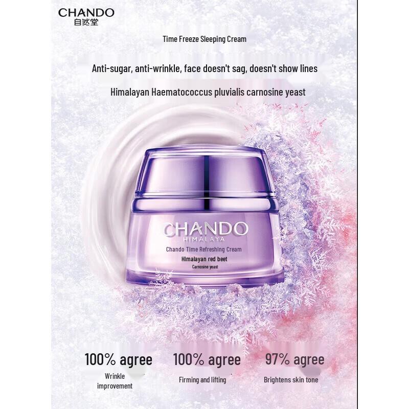 CHANDO Time-Reversing Fresh Skin Activating Cream 50g