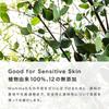 Mama Baby Non-chemical UV Milk SPF30 / PA+++ 100% plant-based UV absorber free Sensitive skin Can be removed with soap 50mL
