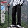 Baleno Men's Oversized Casual Straight-Leg Sweatpants