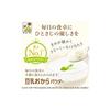 Kikkoman Soy Milk Okara Powder 120g x 10 bags