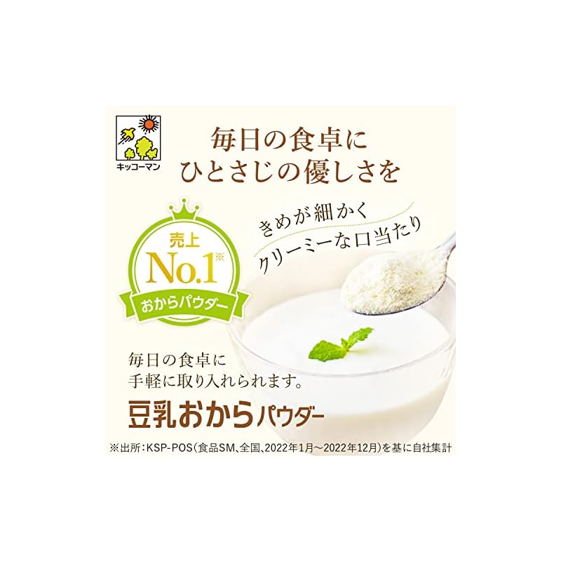 Kikkoman Soy Milk Okara Powder 120g x 10 bags