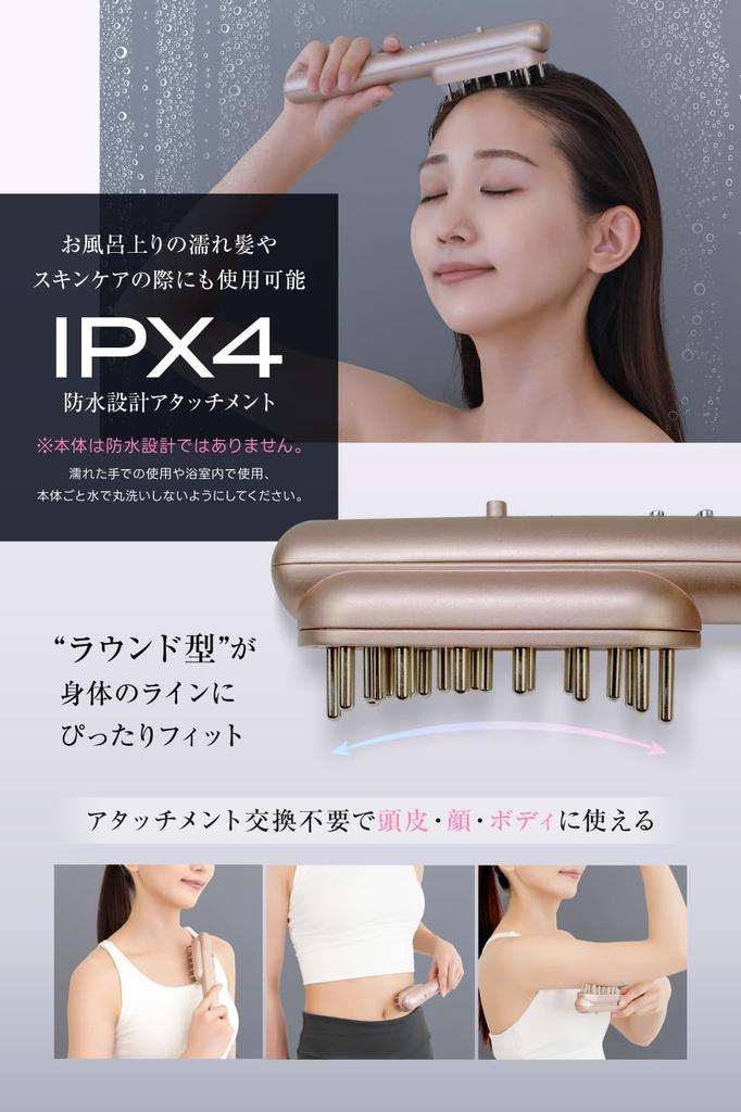 RELX Electric Brush EMS Facial Massager by a Japanese Lift Brush LED Scalp Care Beauty Appliance Gift Present Rose Gold [Designed Company]