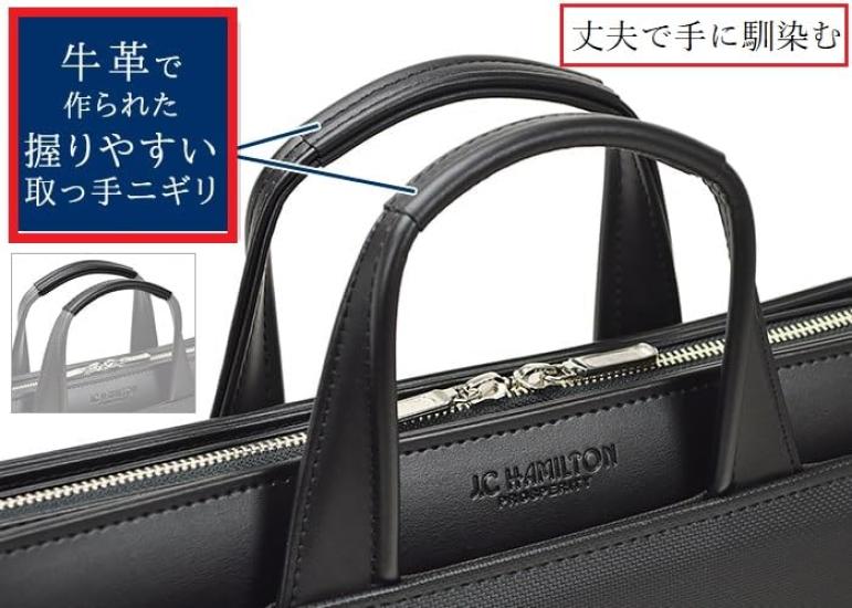 [kakkoii] Made In Japan Business Bag, Fits B4 Files, Water-Repellent, Cowhide Handles, Three-Way Opening, Large Capacity, Functional, For Business