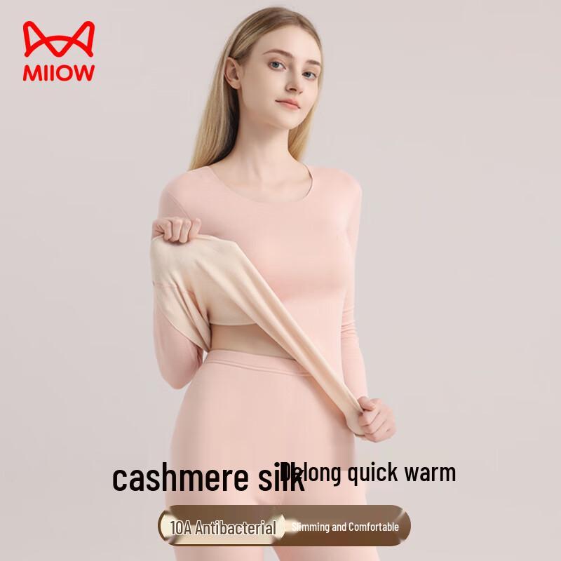 

Женский бесшовный термокомплект MaoRen с кашемиром и шелком M