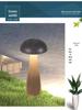 LED Mushroom Lawn Light: Outdoor Waterproof Landscape Lamp for Villa, Courtyard, Park, Community, Garden Décor.