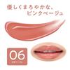 CEZANNE Lip Color Shield 06 Ros? Beige 3.7g Gel Membrane Lip Beautiful Color Hard To Fall