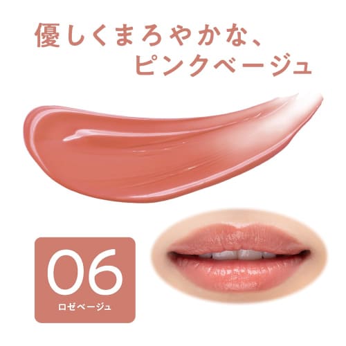 Cezanne Lip Color Shield 06 Ros? Beige 3.7g Gel Membrane Lip Beautiful Color Hard to Fall