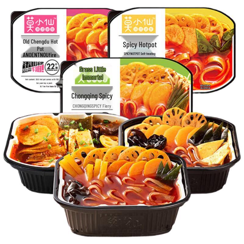 Mo Xiaoxian Self-Heating Instant Hot Pot