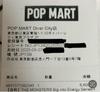 [USED] Big into Energy Phone Charm Secret ID Honga