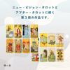 78 Tarot Cards Rider Edition Tarot Fortune Telling Japanese Instruction Manual Included [Before Tarot] [Genuine]