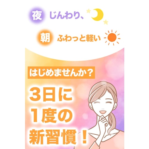 [Smooth and Refreshing the Next Morning] Non-sticky Foot Sheet / for Sleeping / Warming and Relaxing / 10-day Supply (20 Sheets) / Lavender Scent / Ha