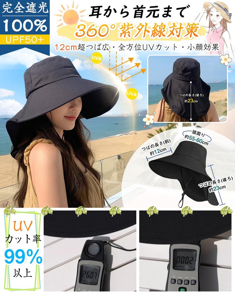 UV Protection Hat for Women Sun 12cm Wide Sun Protection Excellent Sun Slimming Suitable for and Autumn [LUYULAKI] - Hat, Sunscreen, Brim, 360°