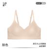 The New Comfortable and Breathable Ultra-thin Bra Cover Is Light and Seamless, Gathering Cool People, Simple Color and No Steel Ring.