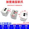 Jundingying 5-inch Widened CNC Lathe 3-Jaw Hydraulic Chuck Soft Jaw