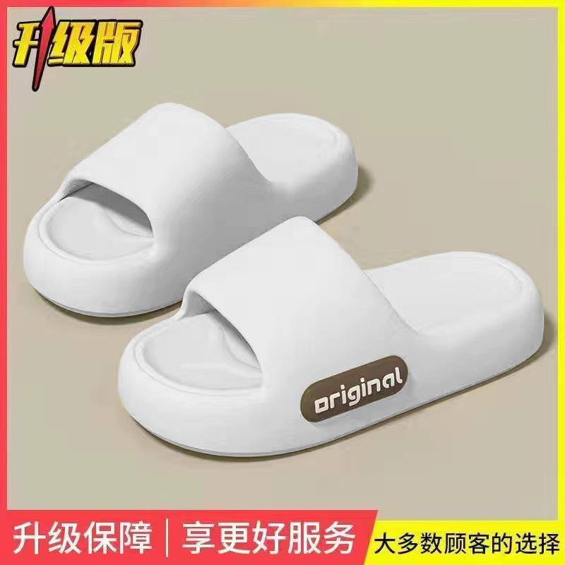 Slippers eva indoor household thick bottom bathroom non-smelly foot sandals silent non-slip