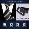 [FANGXI] Formal Tie and Pocket Square Set, 8cm Wide - Iron-Free, Easy Care, Men's Tie, Business, Formal Occasions, Weddings, Funerals, Memorial