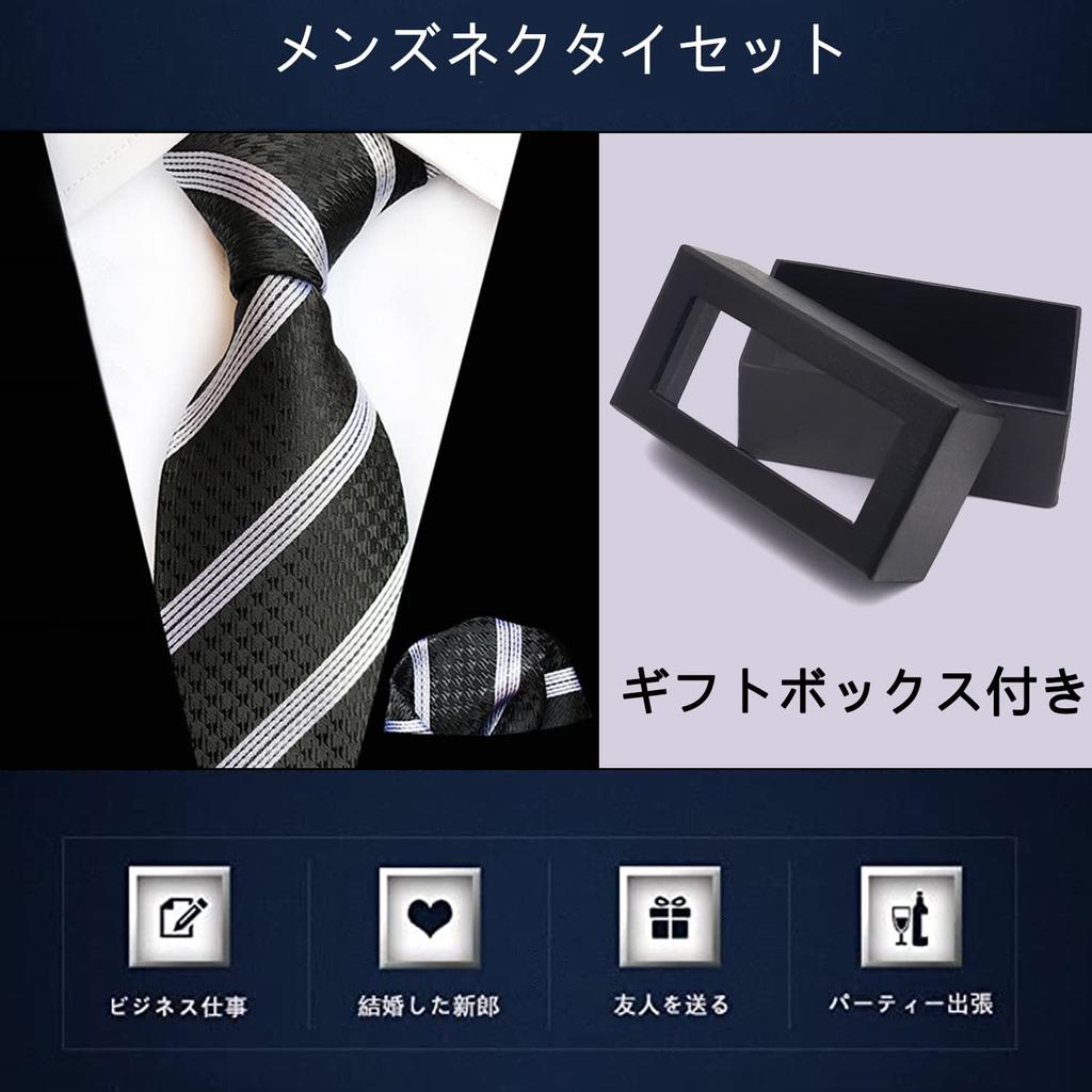[FANGXI] Formal Tie and Pocket Square Set, 8cm Wide - Iron-Free, Easy Care, Men's Tie, Business, Formal Occasions, Weddings, Funerals, Memorial